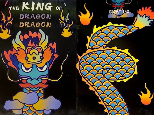 The King of Dragon Playing Cards are amongst the best cards for Cardistry and creating a limitless dragon fan.With the limited edition Holographic finish these cards come with numbered seals limited to 1150 pieces only.Dragon