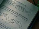 If an Octopus Could Palm, Chinese Edition Thumbnail 6