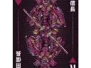 NEOTOKYO Playing Cards Thumbnail 2