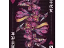 NEOTOKYO Playing Cards Thumbnail 3