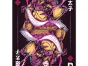 NEOTOKYO Playing Cards Thumbnail 4