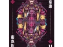 NEOTOKYO Playing Cards Thumbnail 7